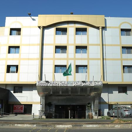 Khobar Palace Hotel Экстерьер фото