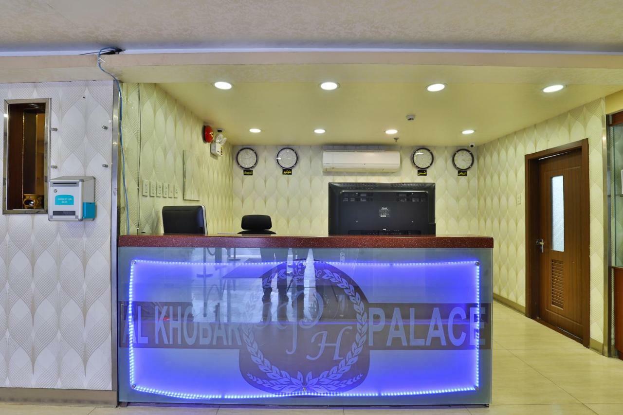 Khobar Palace Hotel Экстерьер фото